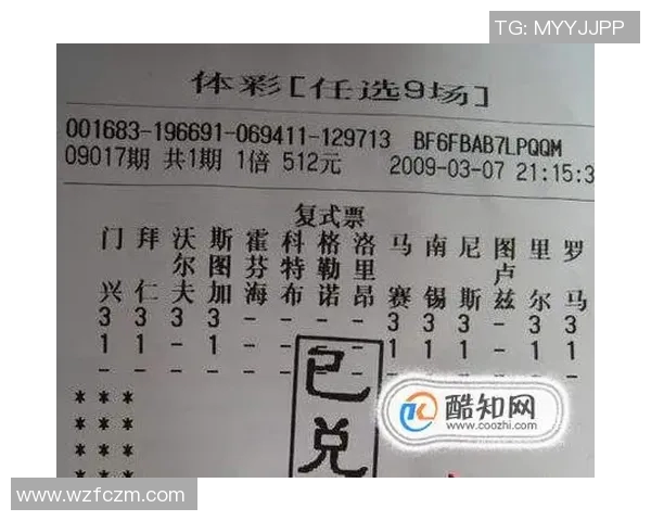 足球任9玩法解析与技巧分享助你轻松赢取丰厚奖金和乐趣